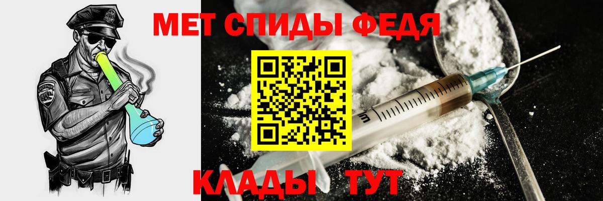 Амфетамин Premium Домодедово