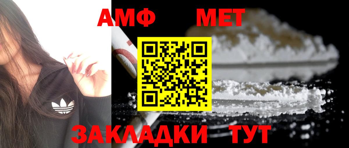 ГАШ Домодедово