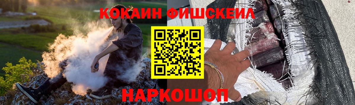 COCAIN 98% Домодедово