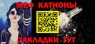 меф Лесосибирск