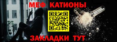 меф Лесосибирск
