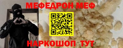 меф Лесосибирск