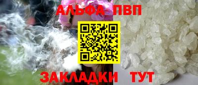метадон Ливны
