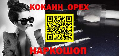 наркотики Ликино-Дулёво