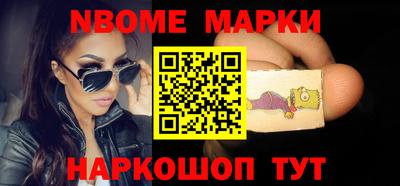 меф Лесосибирск