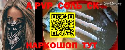 меф Лесосибирск