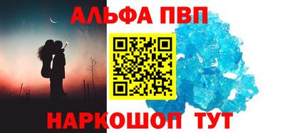 меф Лесосибирск