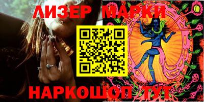 наркотики Ликино-Дулёво
