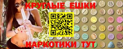 меф Лесосибирск