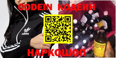 метадон Ливны