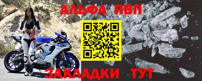меф Лесосибирск