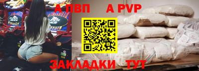 меф Лесосибирск