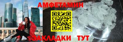 меф Лесосибирск
