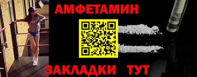 меф Лесосибирск