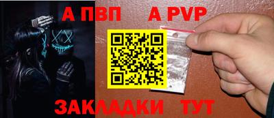 метадон Ливны