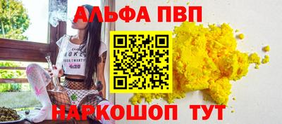 метадон Ливны