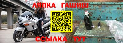 наркотики Ликино-Дулёво