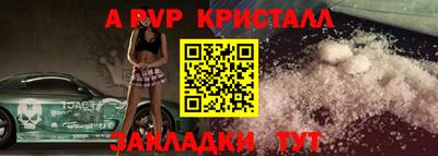 метадон Ливны