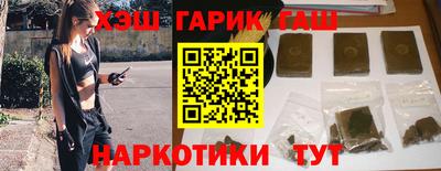 наркотики Ликино-Дулёво