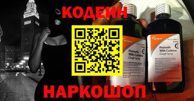 метадон Ливны