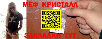 меф Лесосибирск