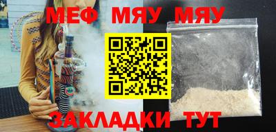 меф Лесосибирск