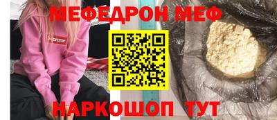 меф Лесосибирск