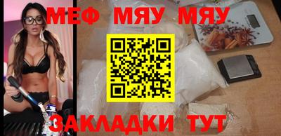 меф Лесосибирск