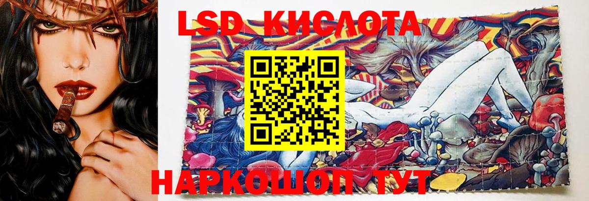 Лсд 25 экстази  Лсд 25 экстази кислота  Вход с VPN  Домодедово 