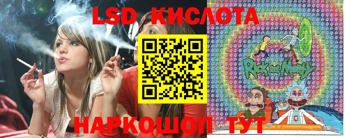 как найти закладки  Вход с VPN  Домодедово  Наркотические марки 1,8мг 